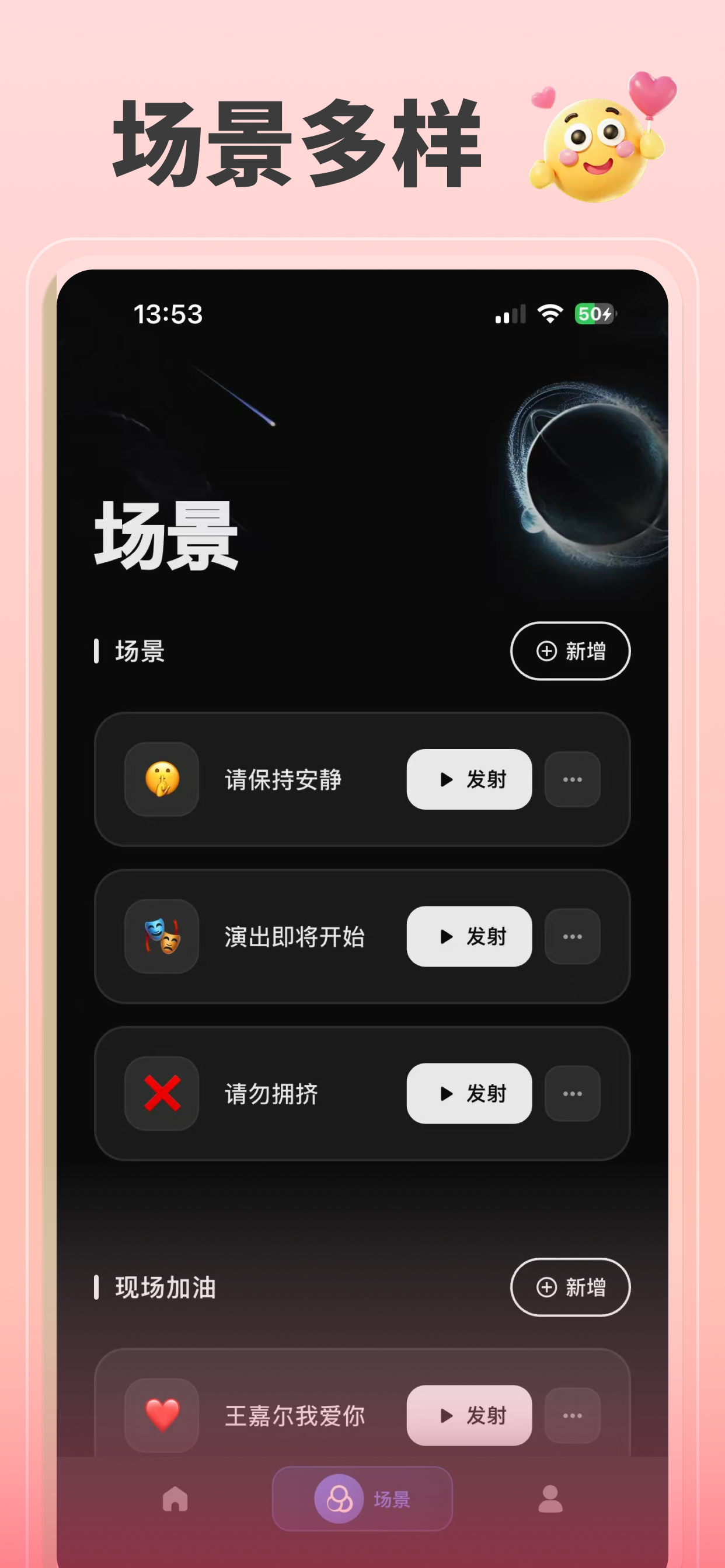 样式丰富